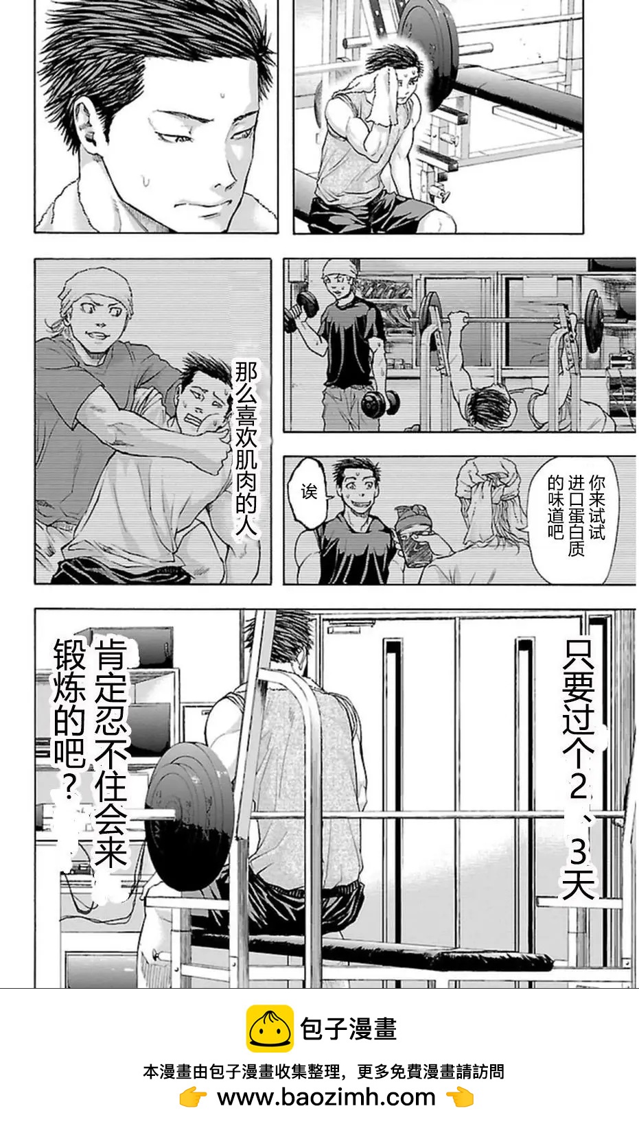 第35话19