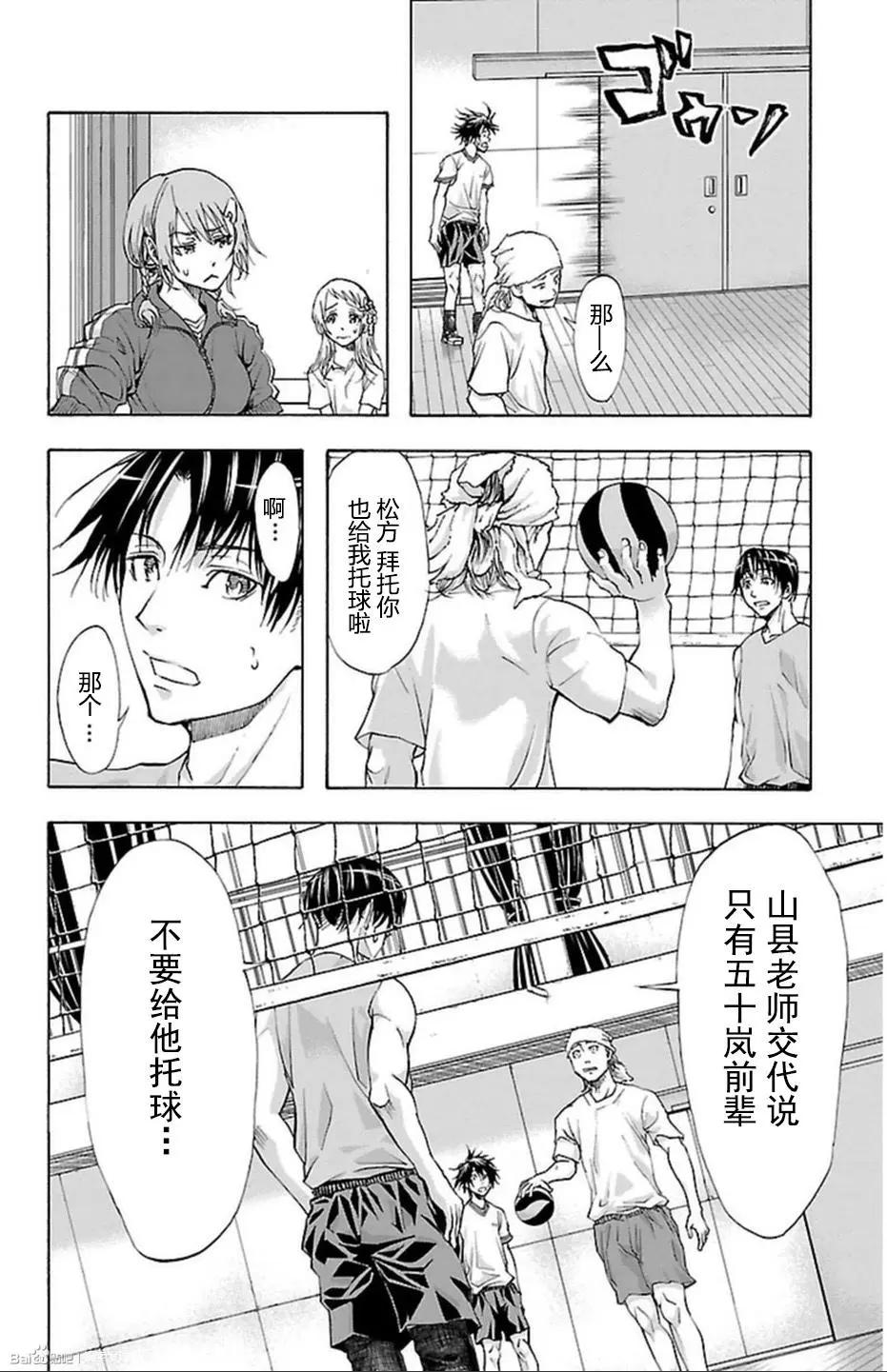 第35话5
