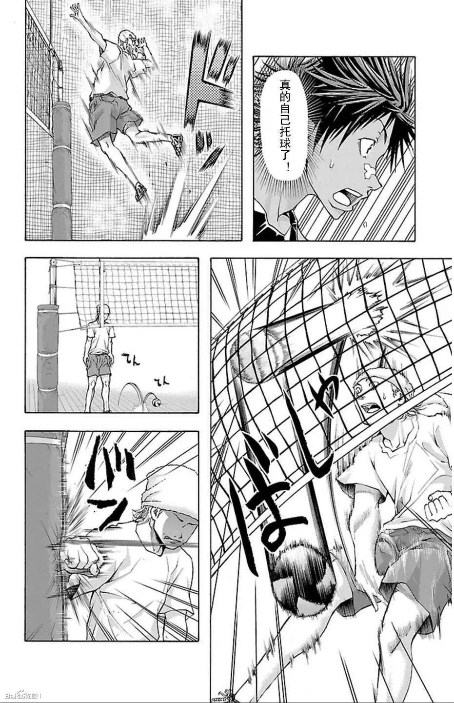 第35话7