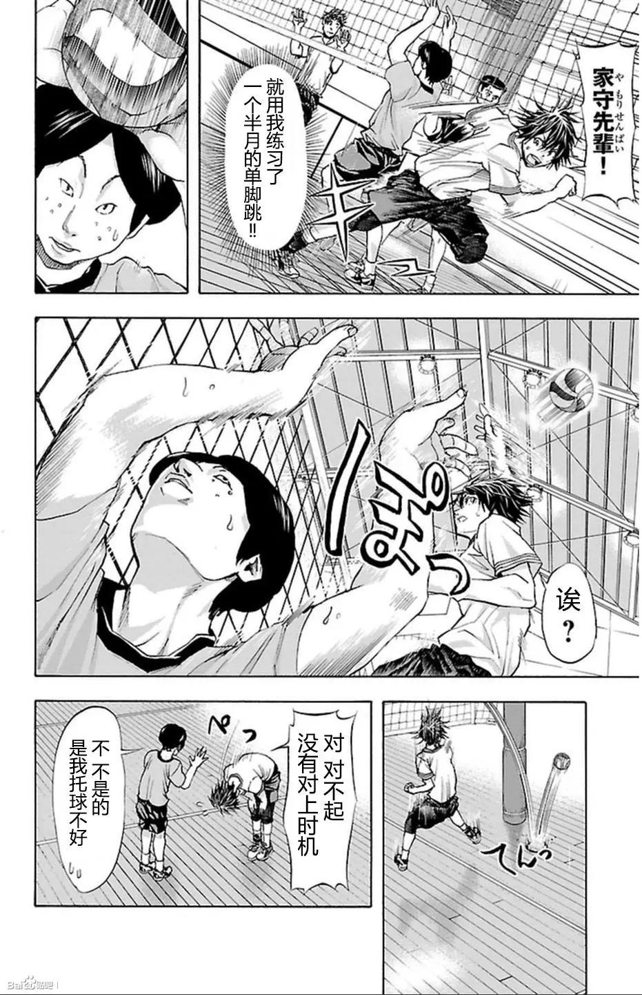 第37话12