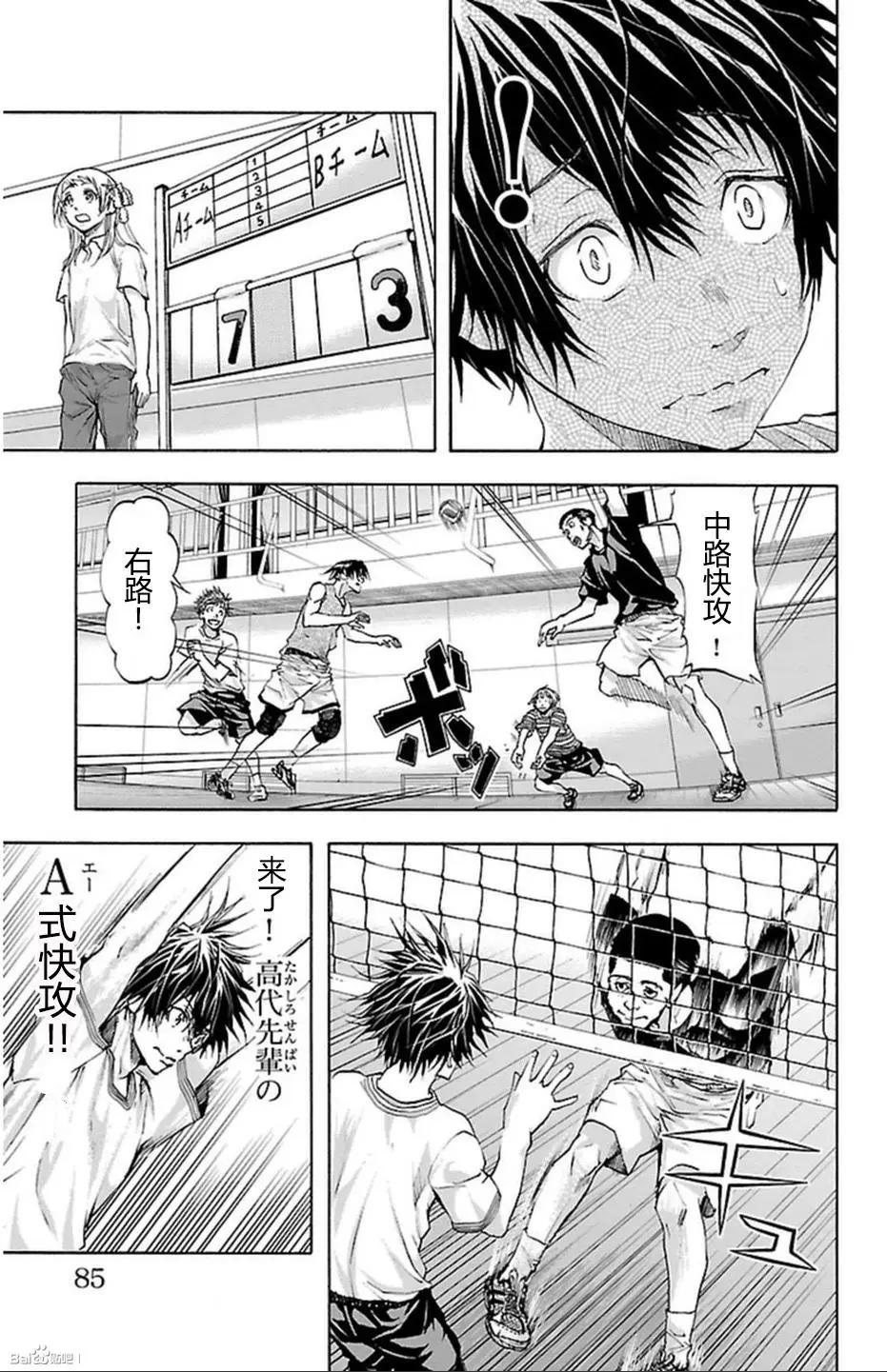 第37话15