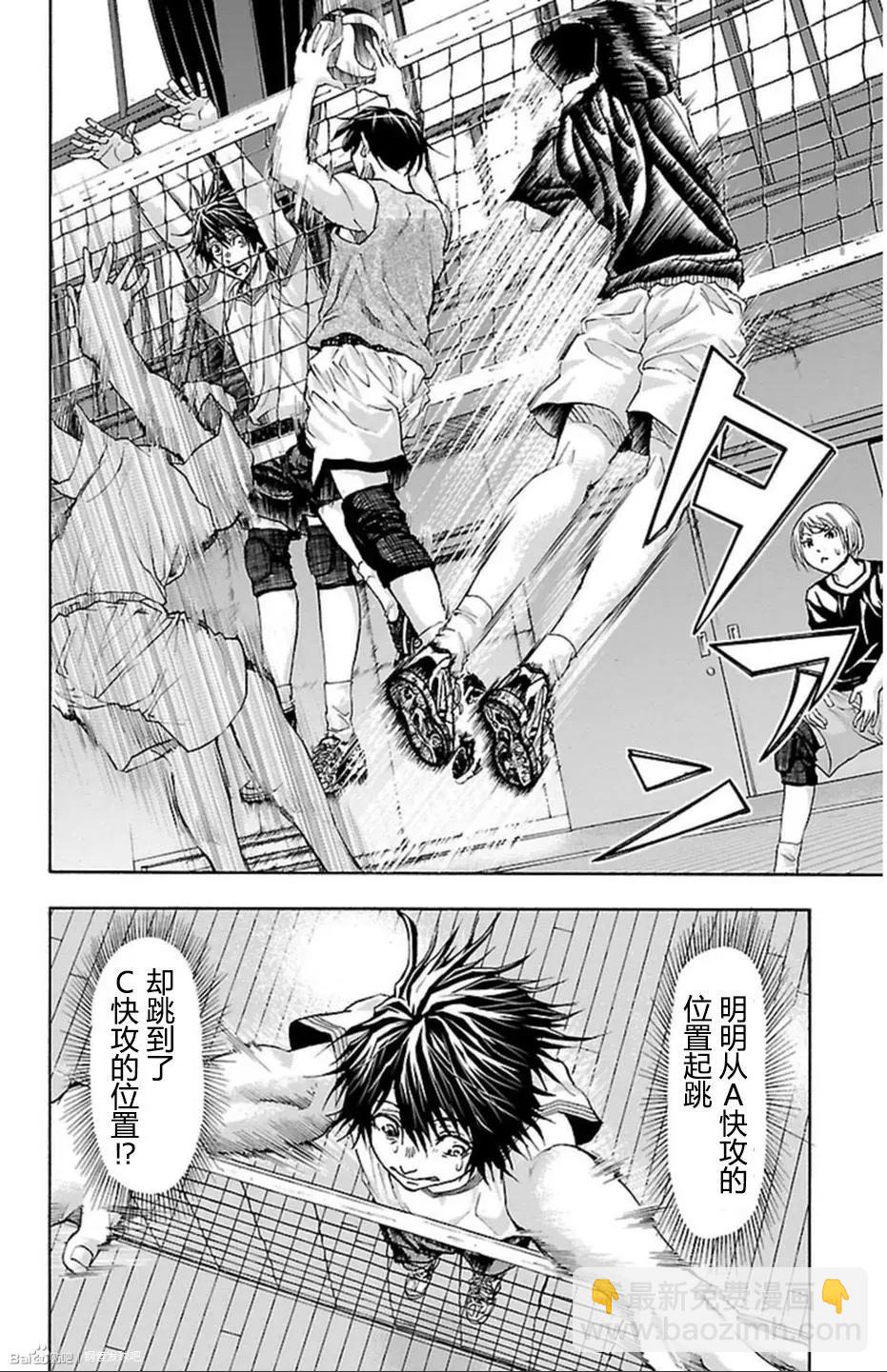 第37话16