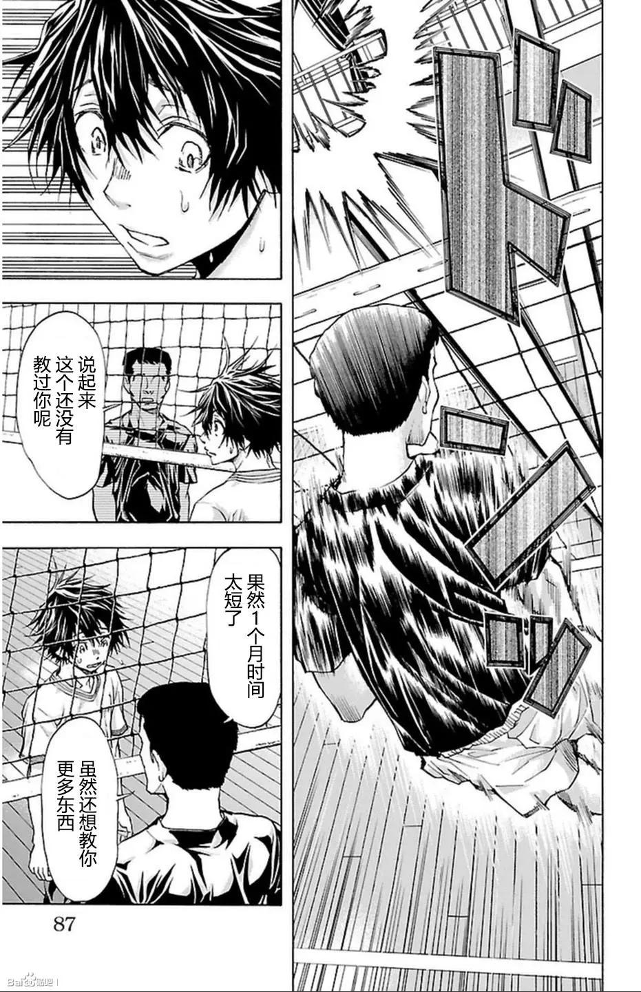 第37话17