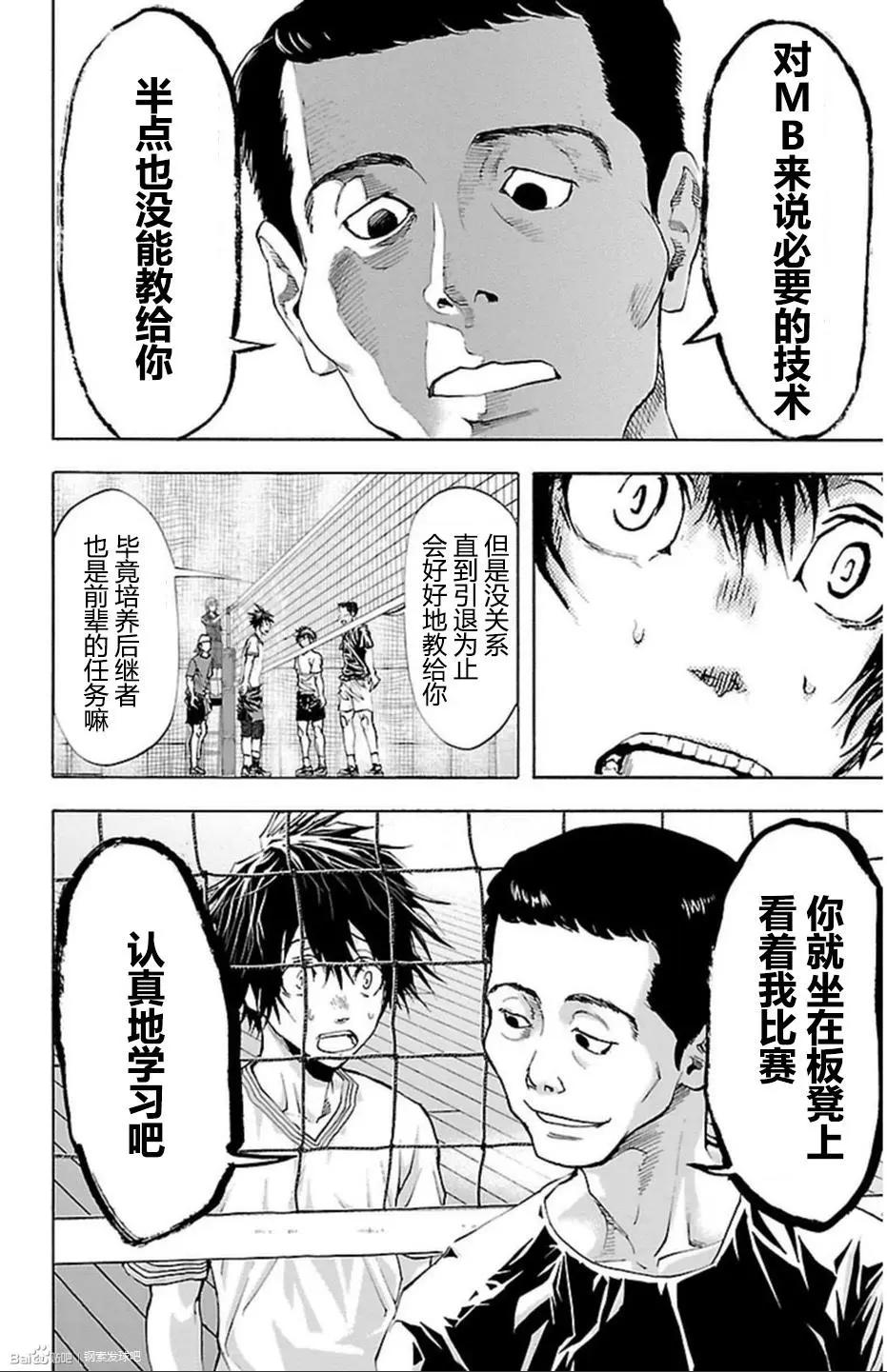 第37话18
