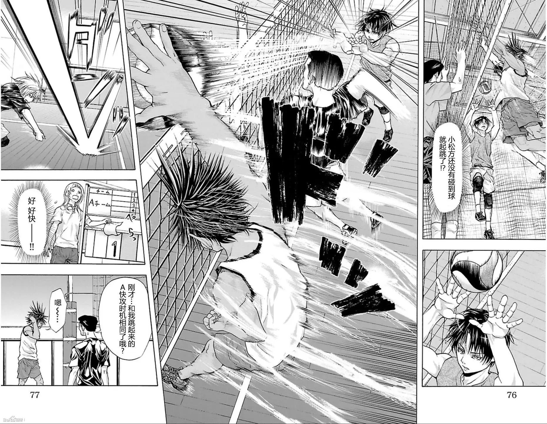 第37话7