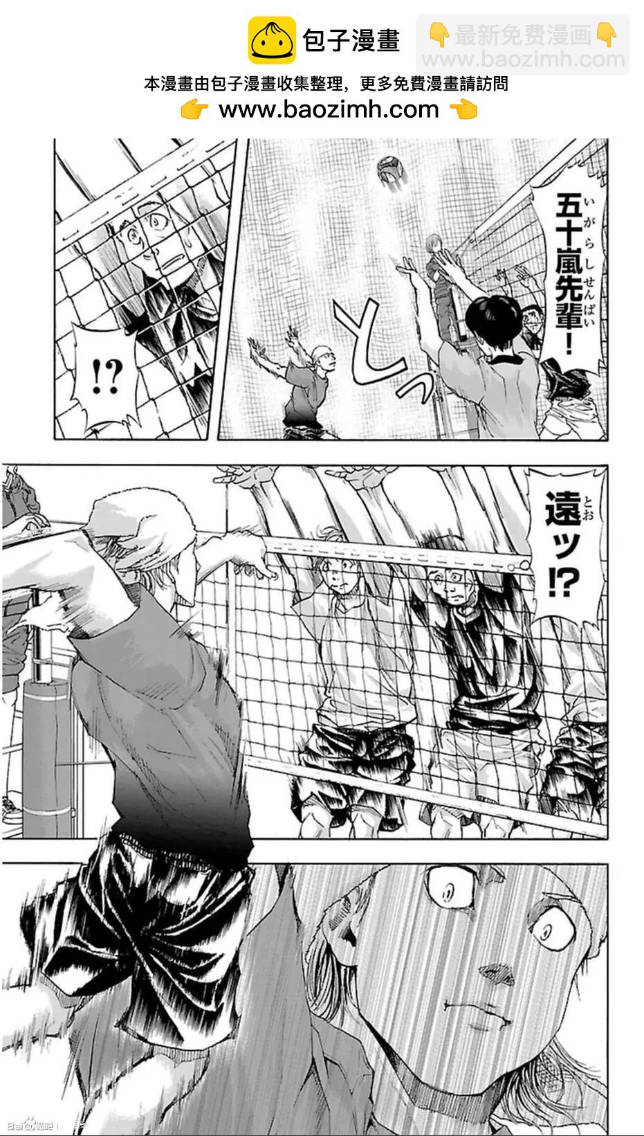 第37话9