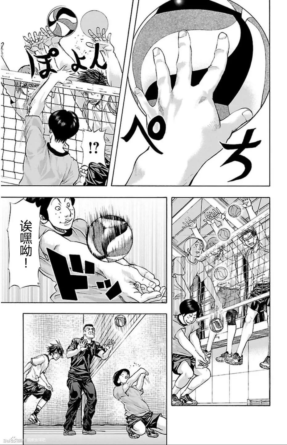 第38话10