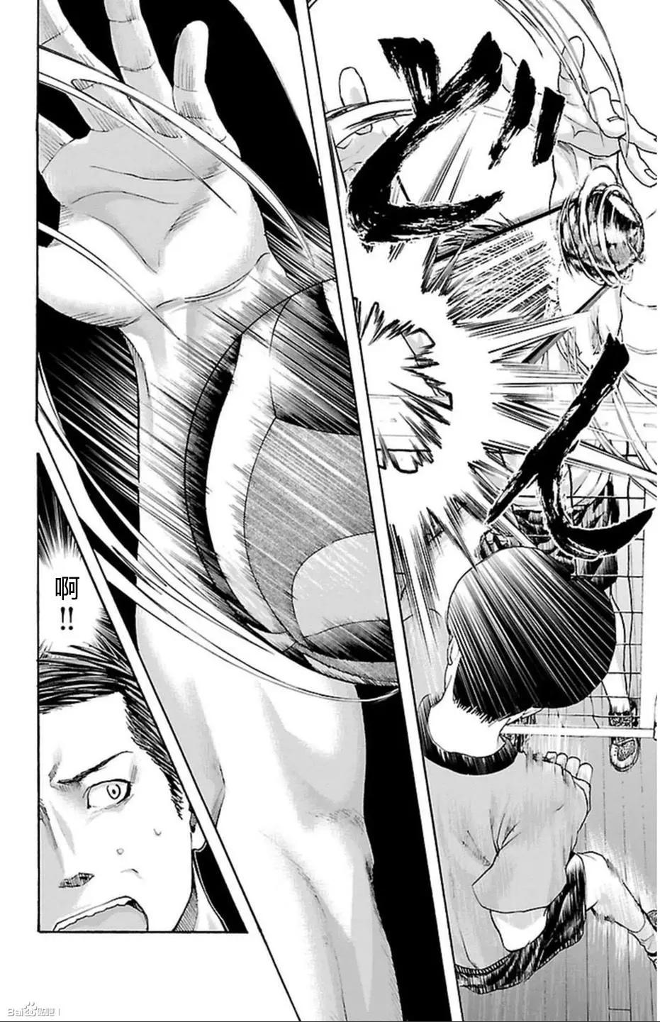 第38话13