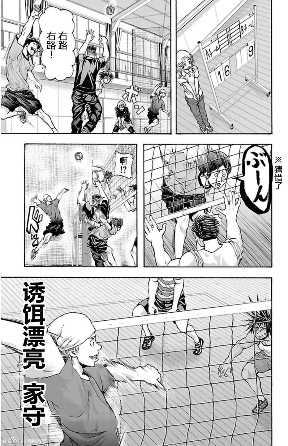 第38话18