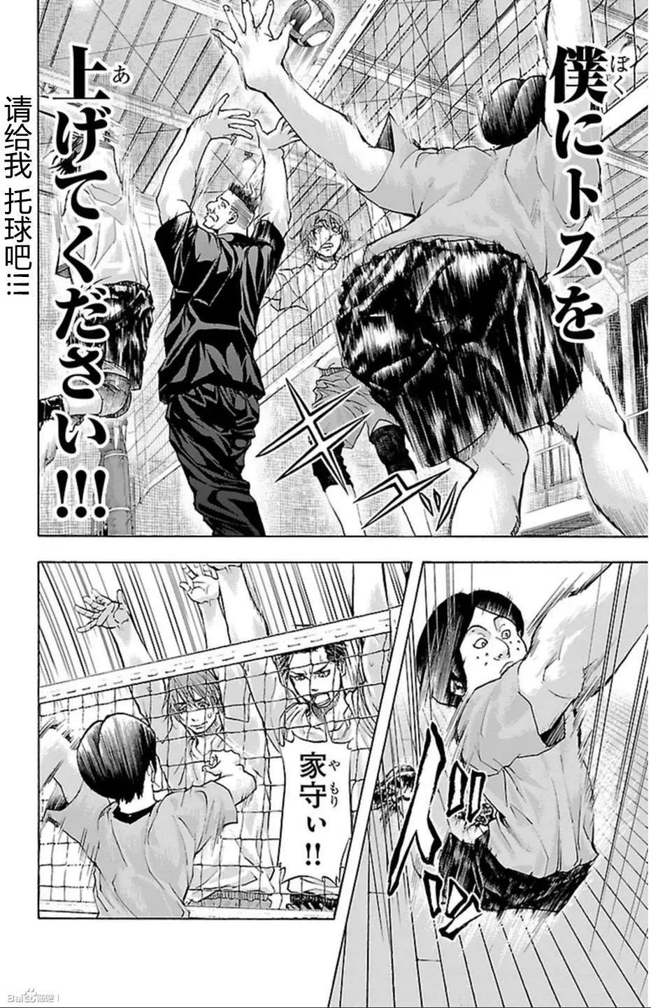 第38话9