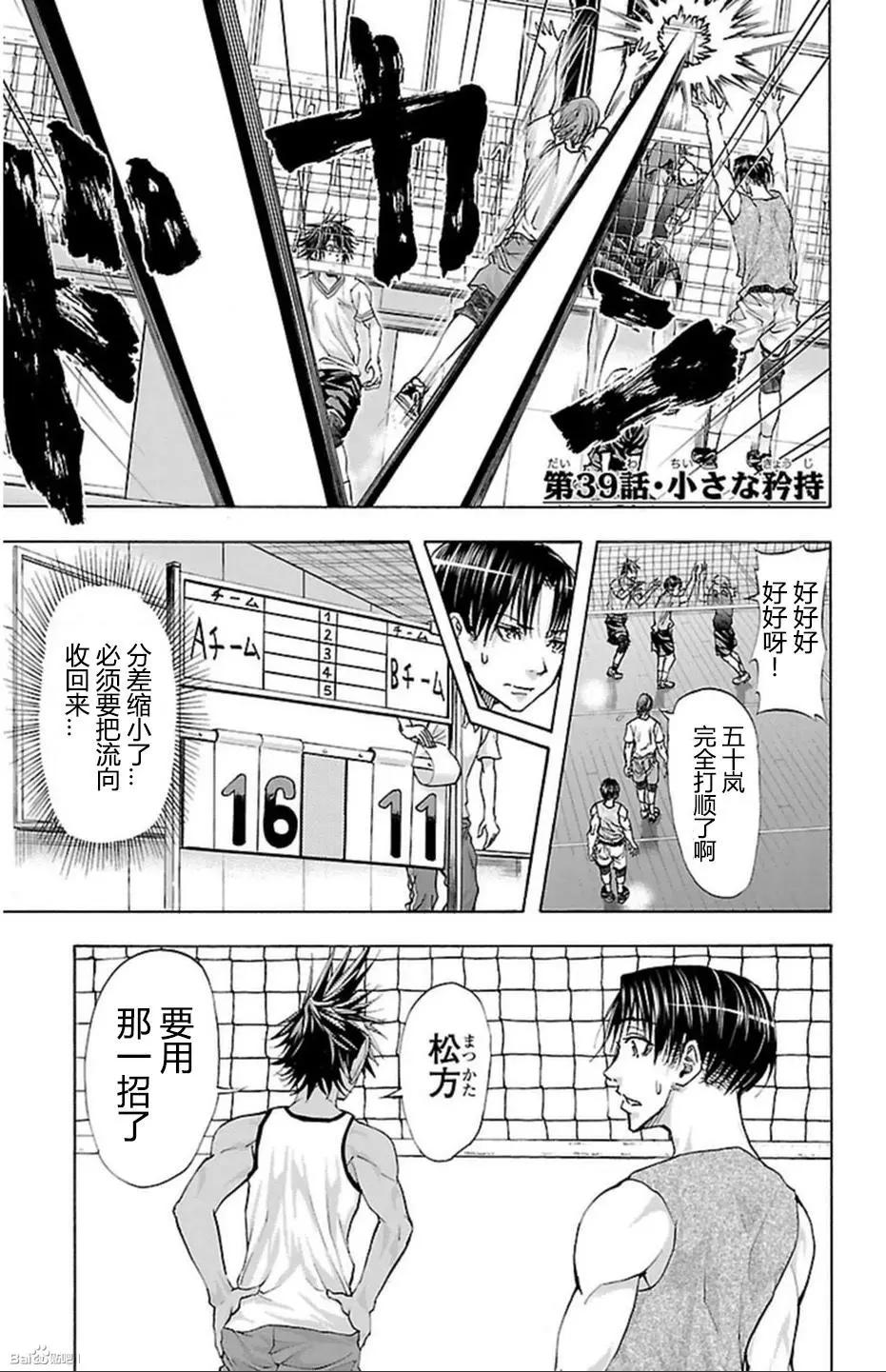 第39话0