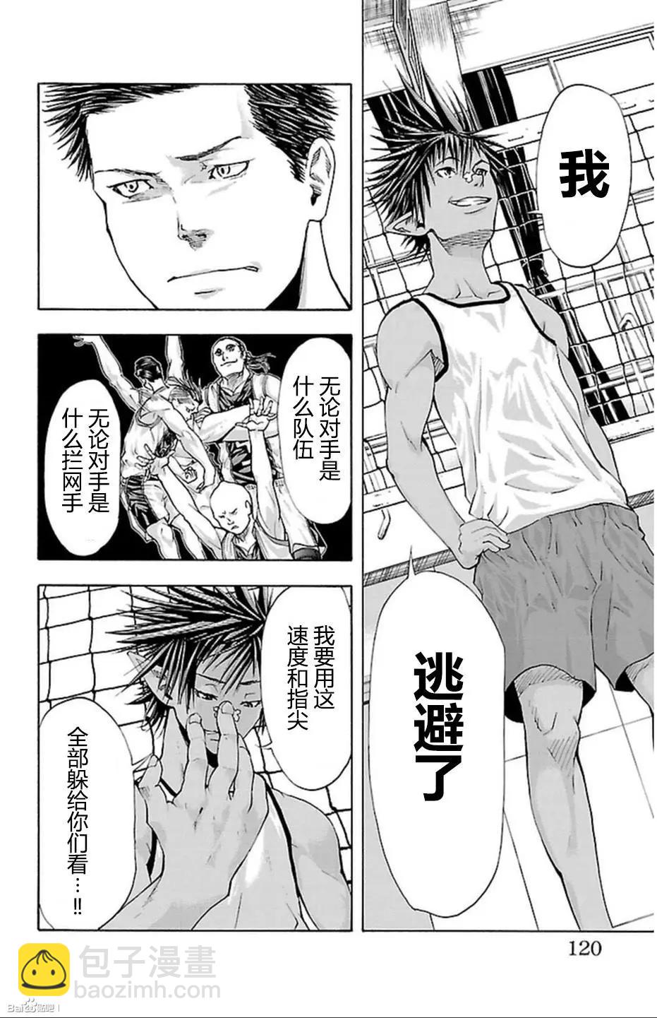第39话10