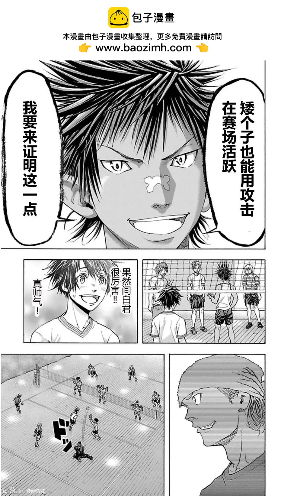 第39话11