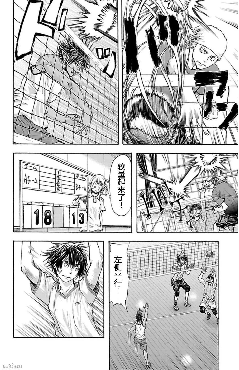 第39话12