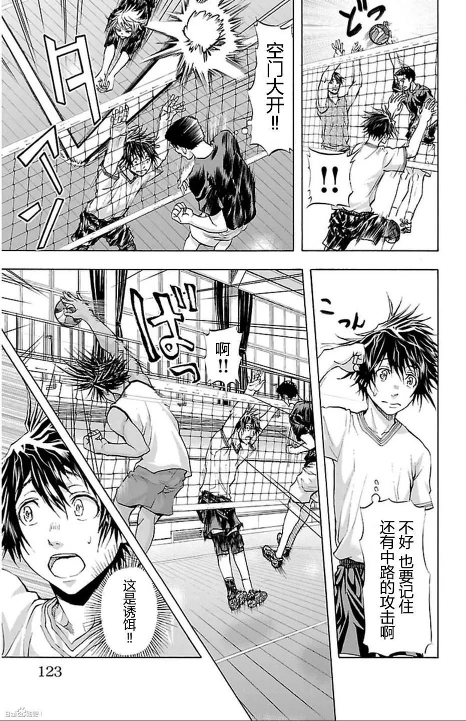 第39话13