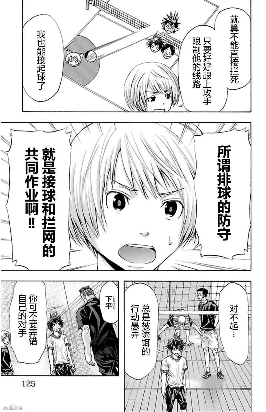 第39话15