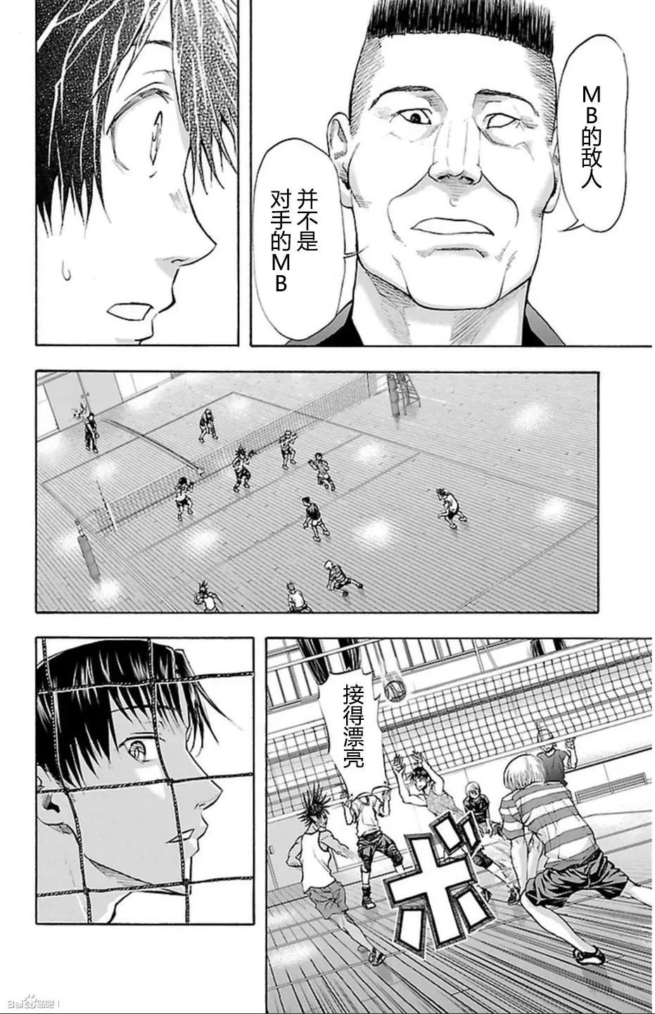 第39话16