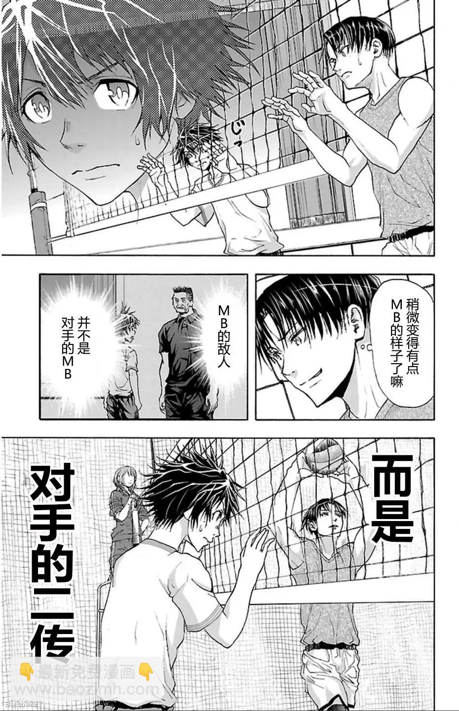 第39话17
