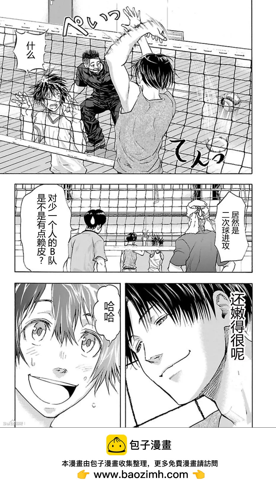 第39话18