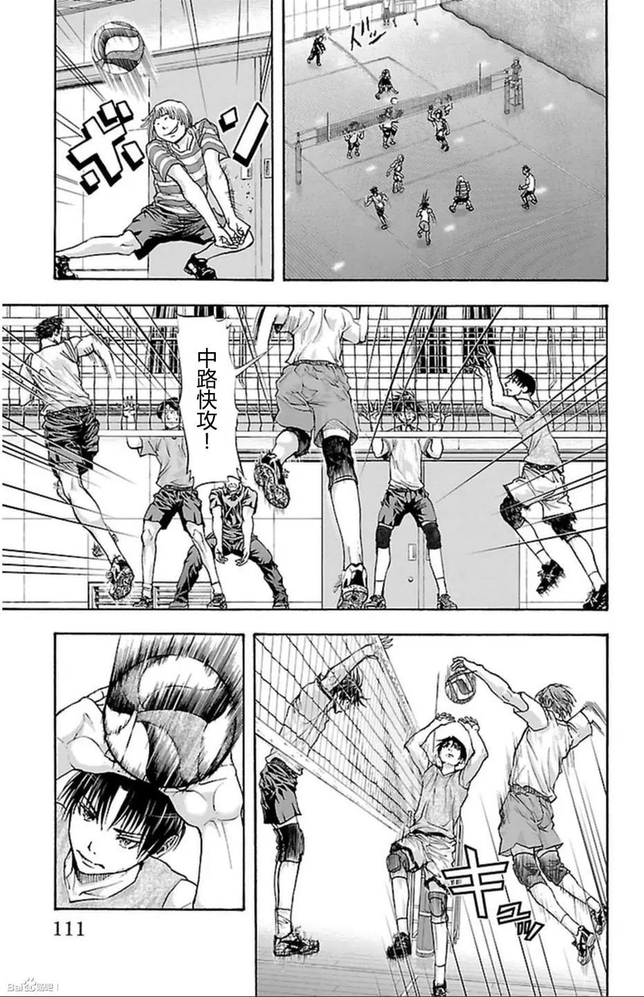 第39话2