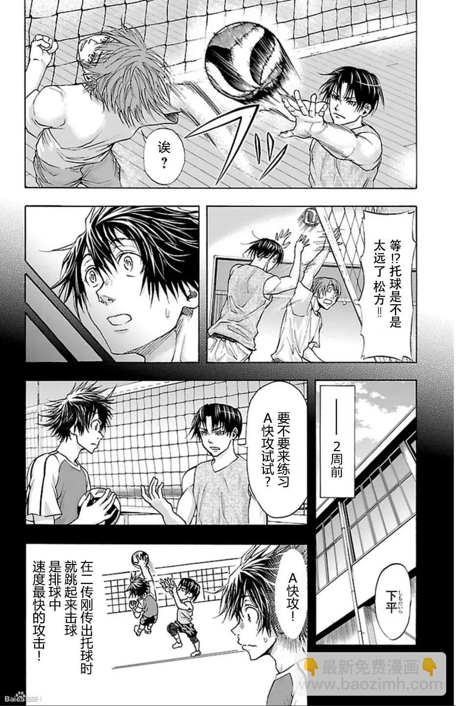 第39话3