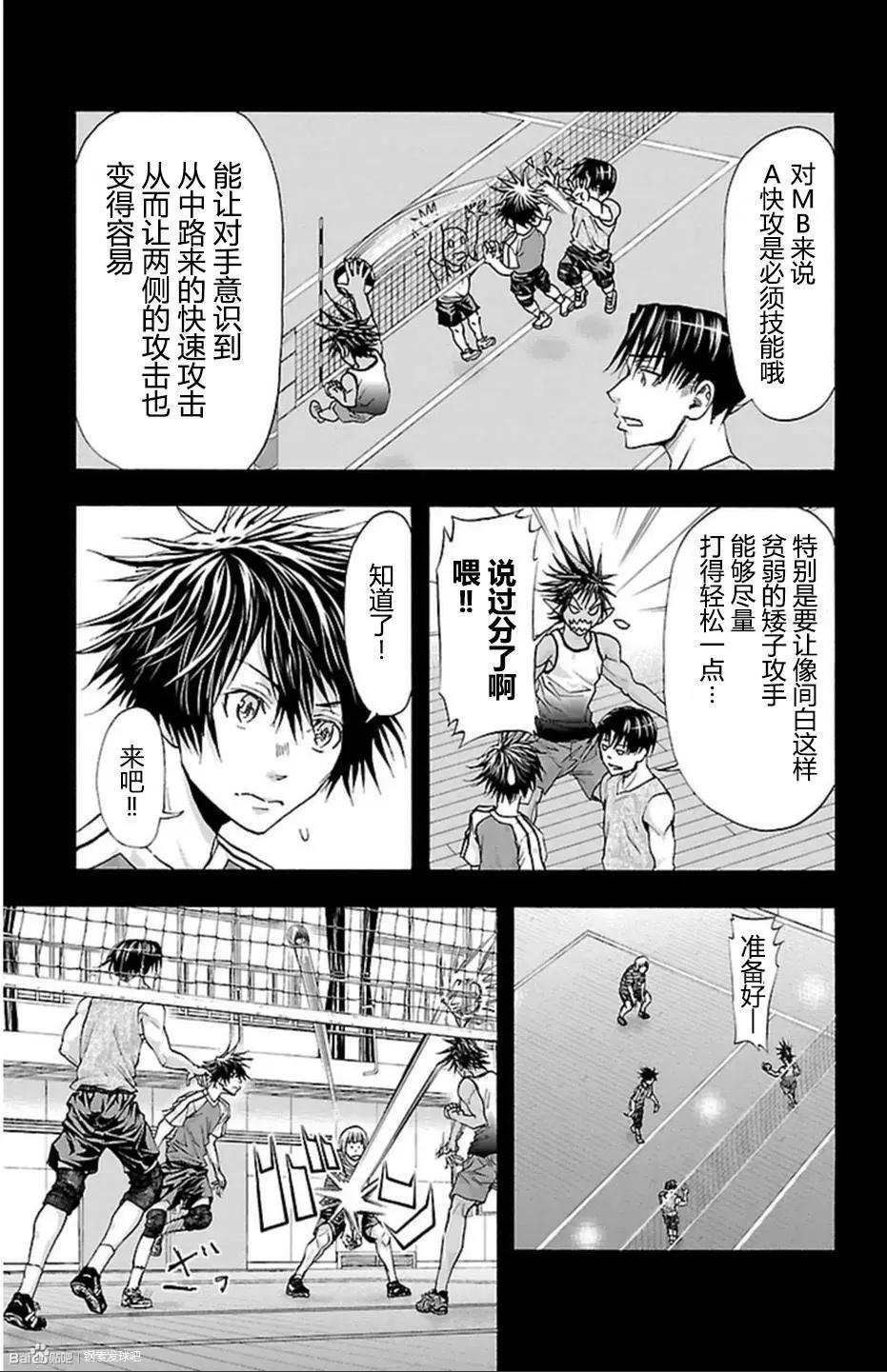 第39话4