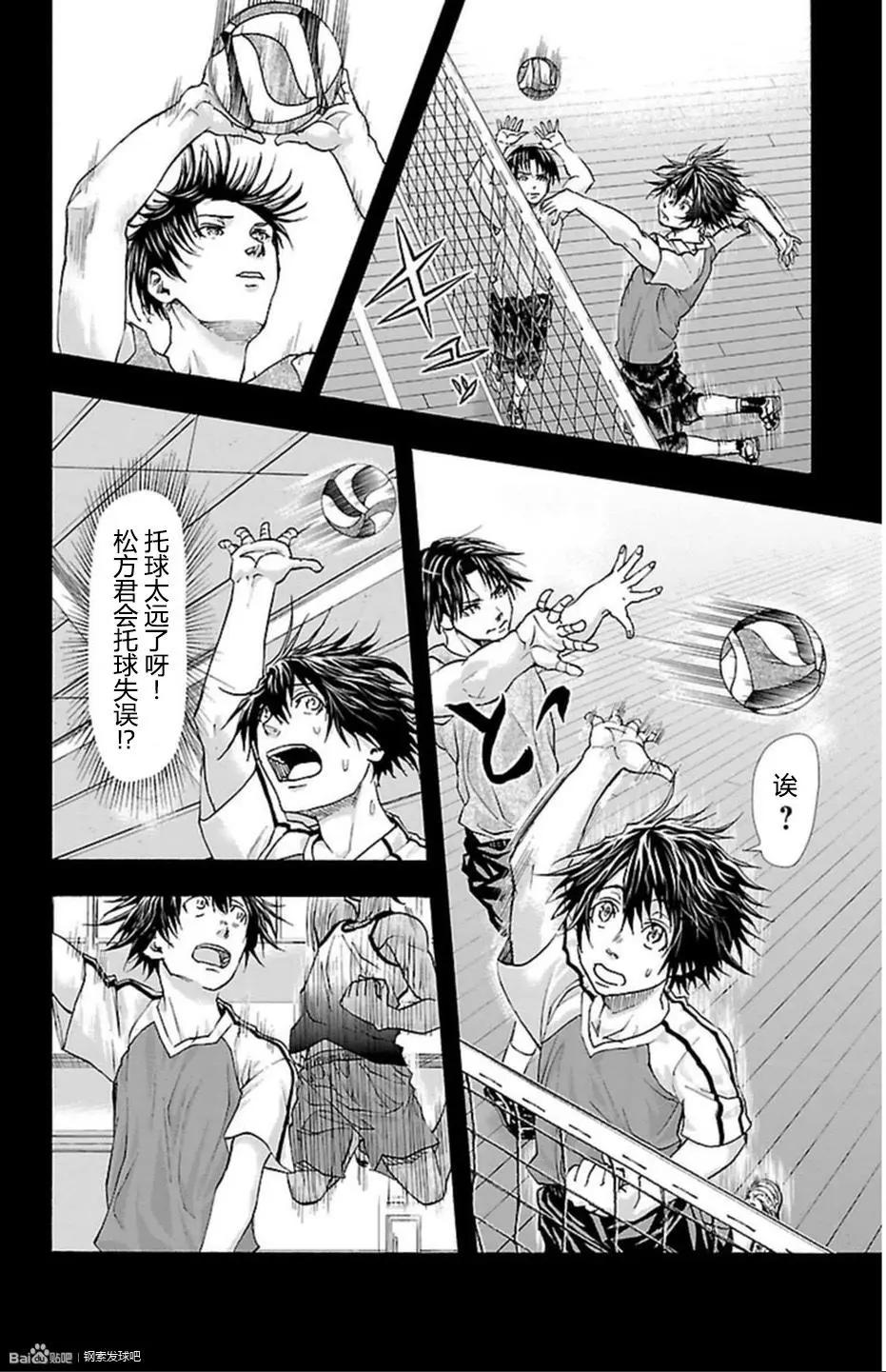 第39话5
