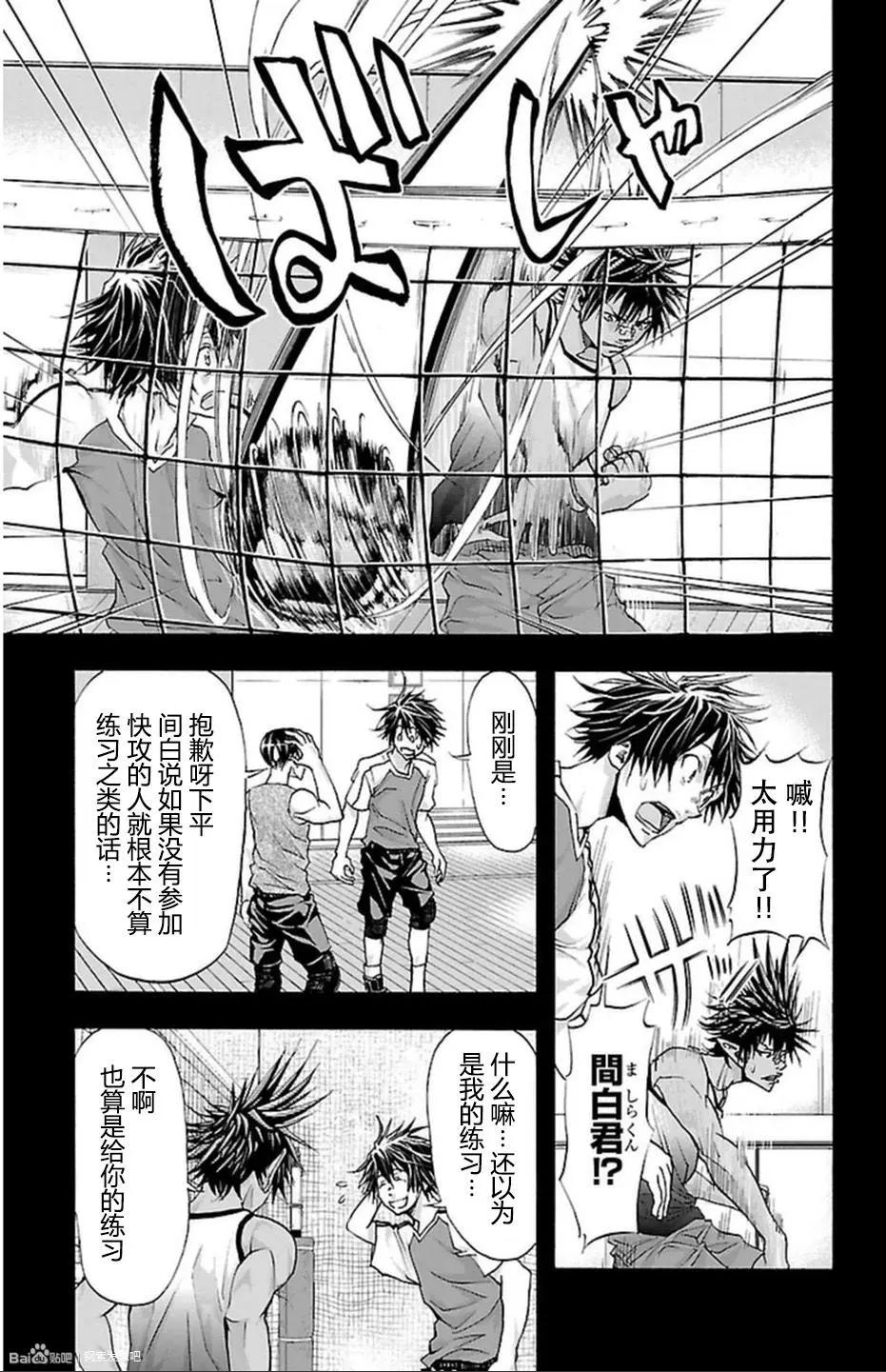 第39话6