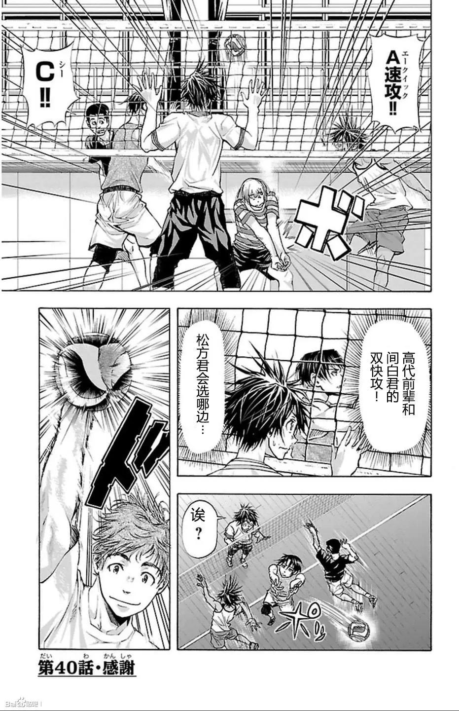 第40话0