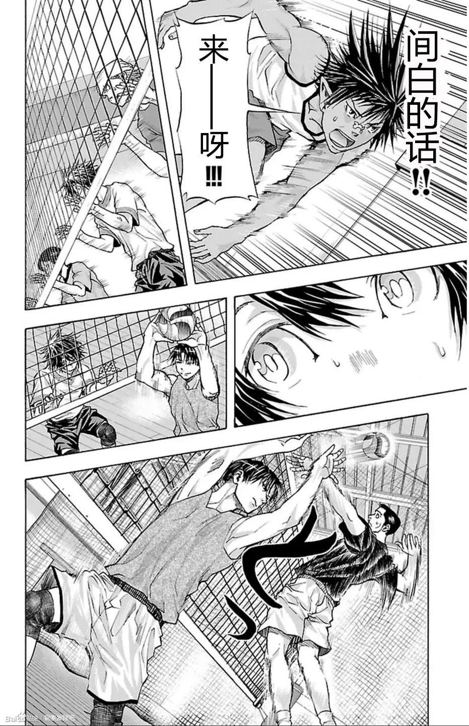 第40话10