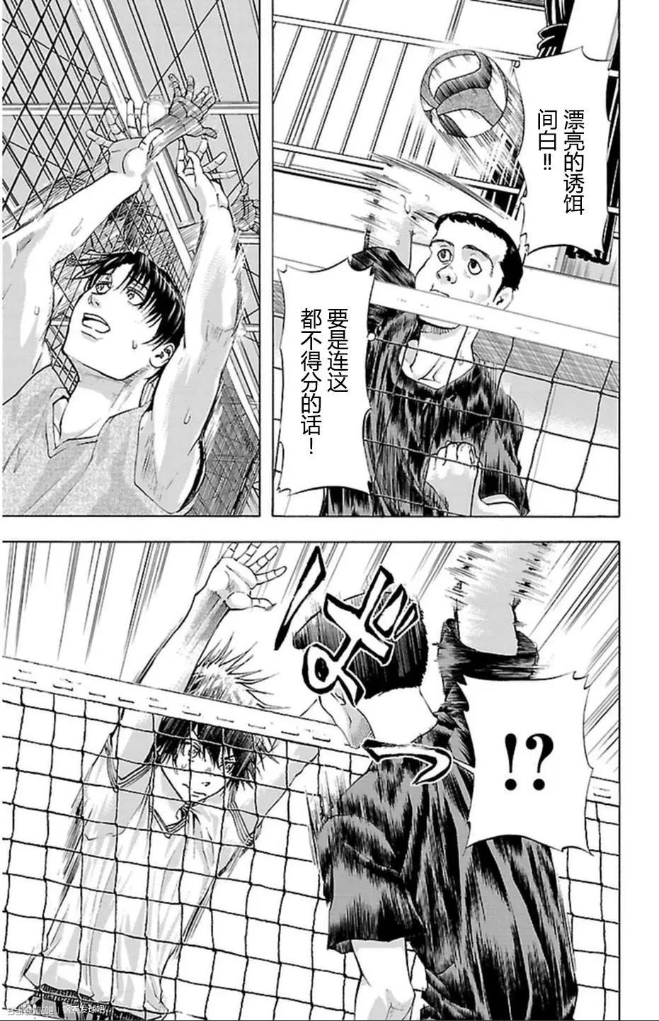第40话11