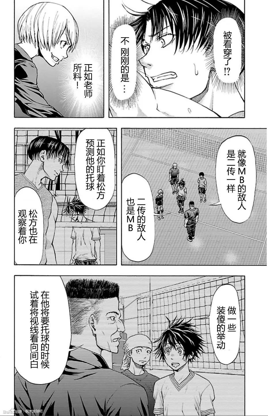 第40话12