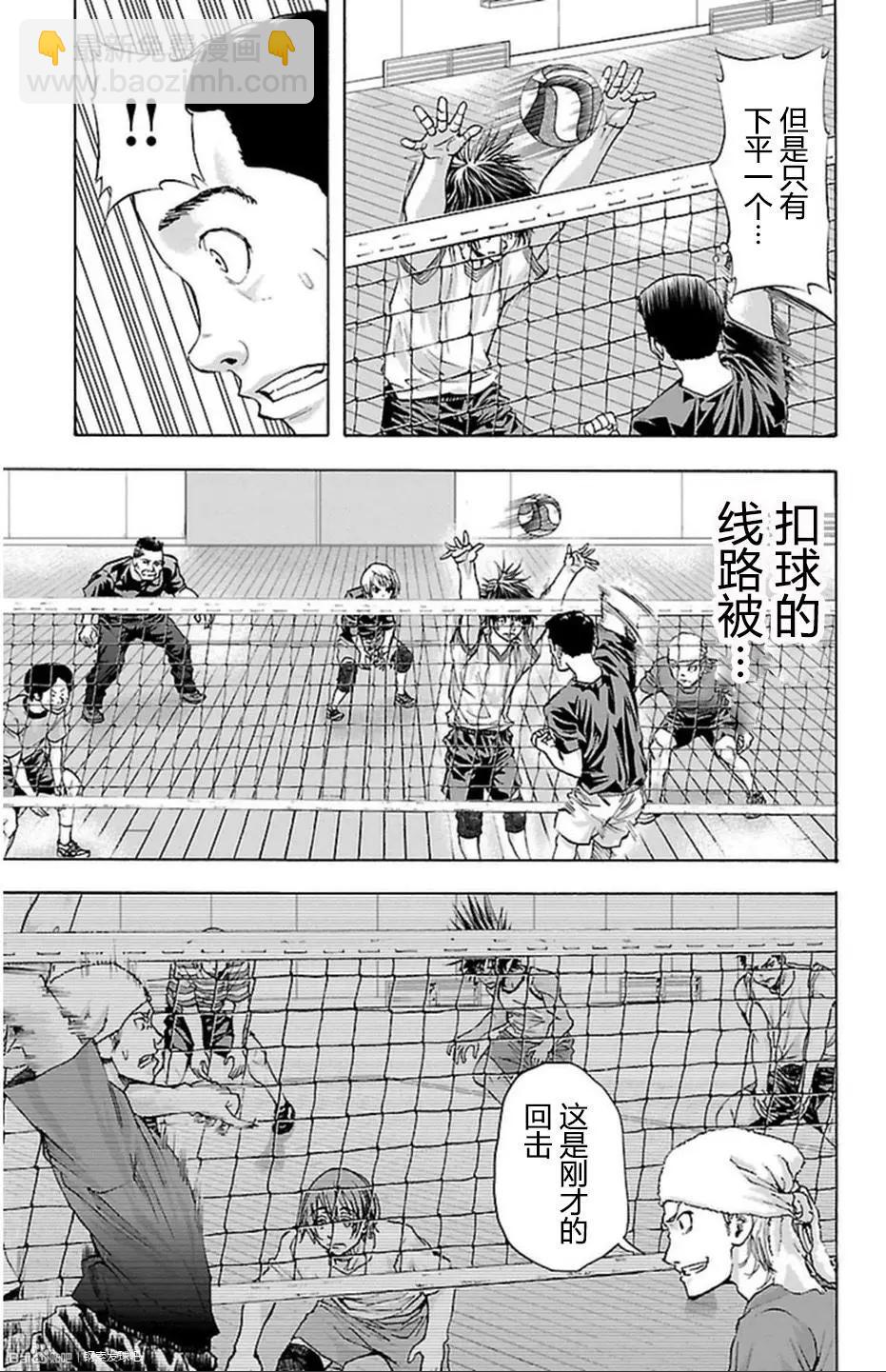 第40话13