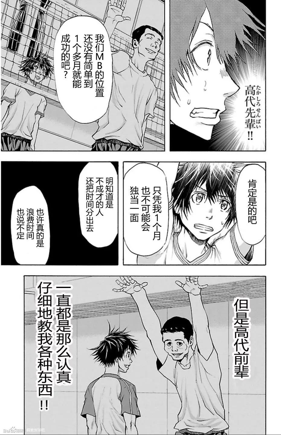 第40话15