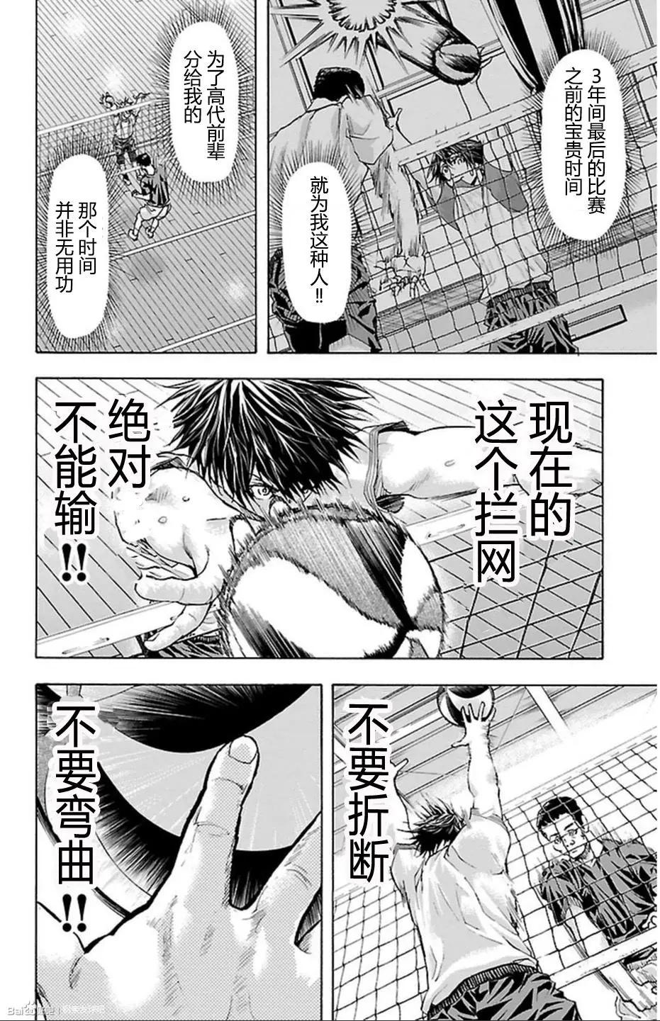第40话16