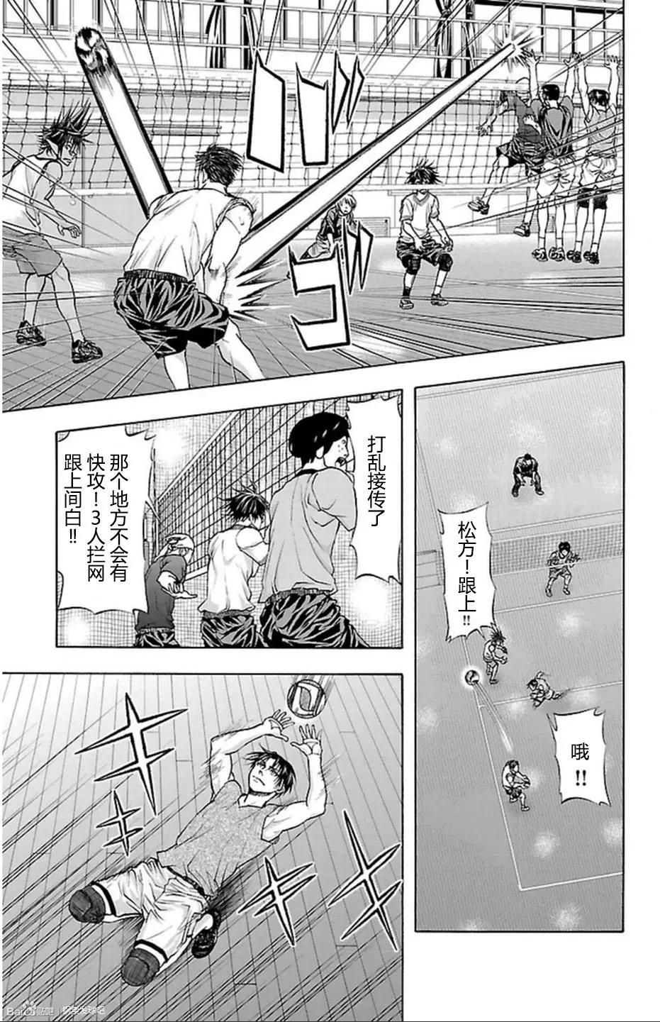 第40话2