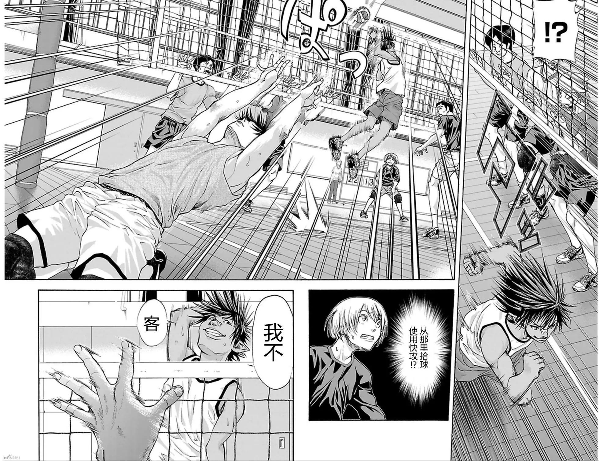 第40话3