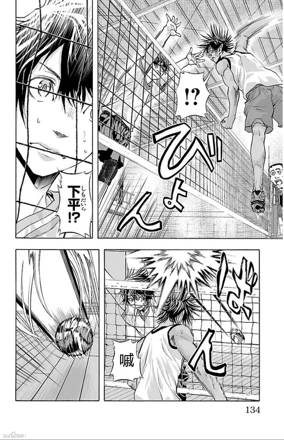 第40话4