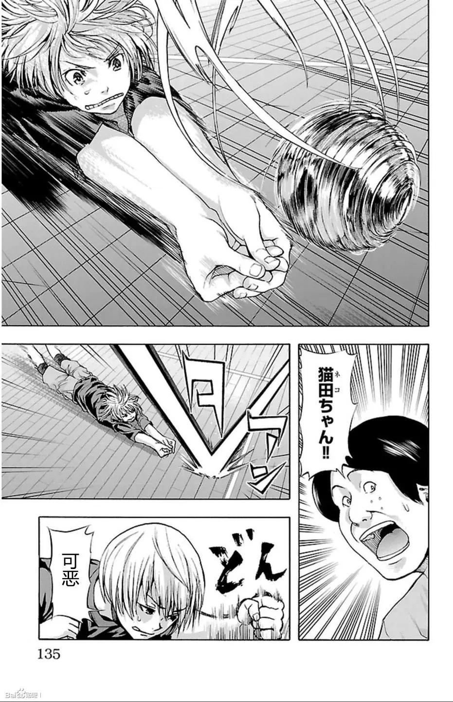 第40话5