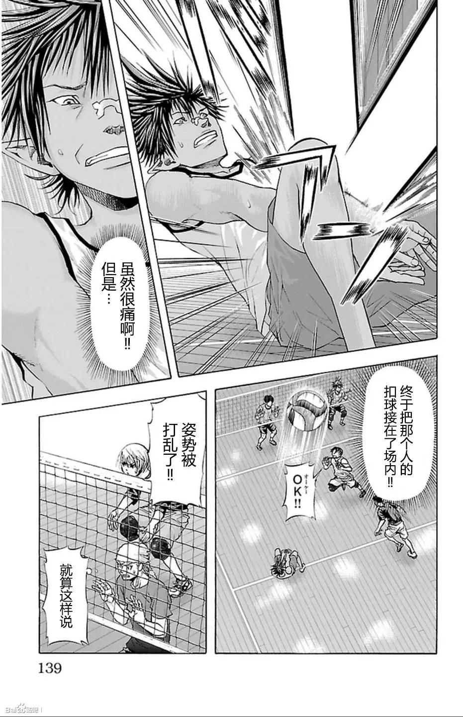第40话9