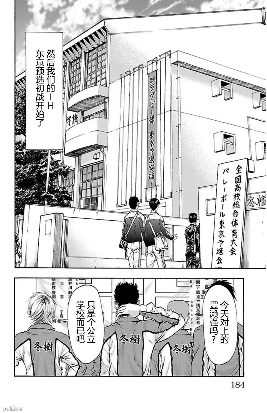 第42话15