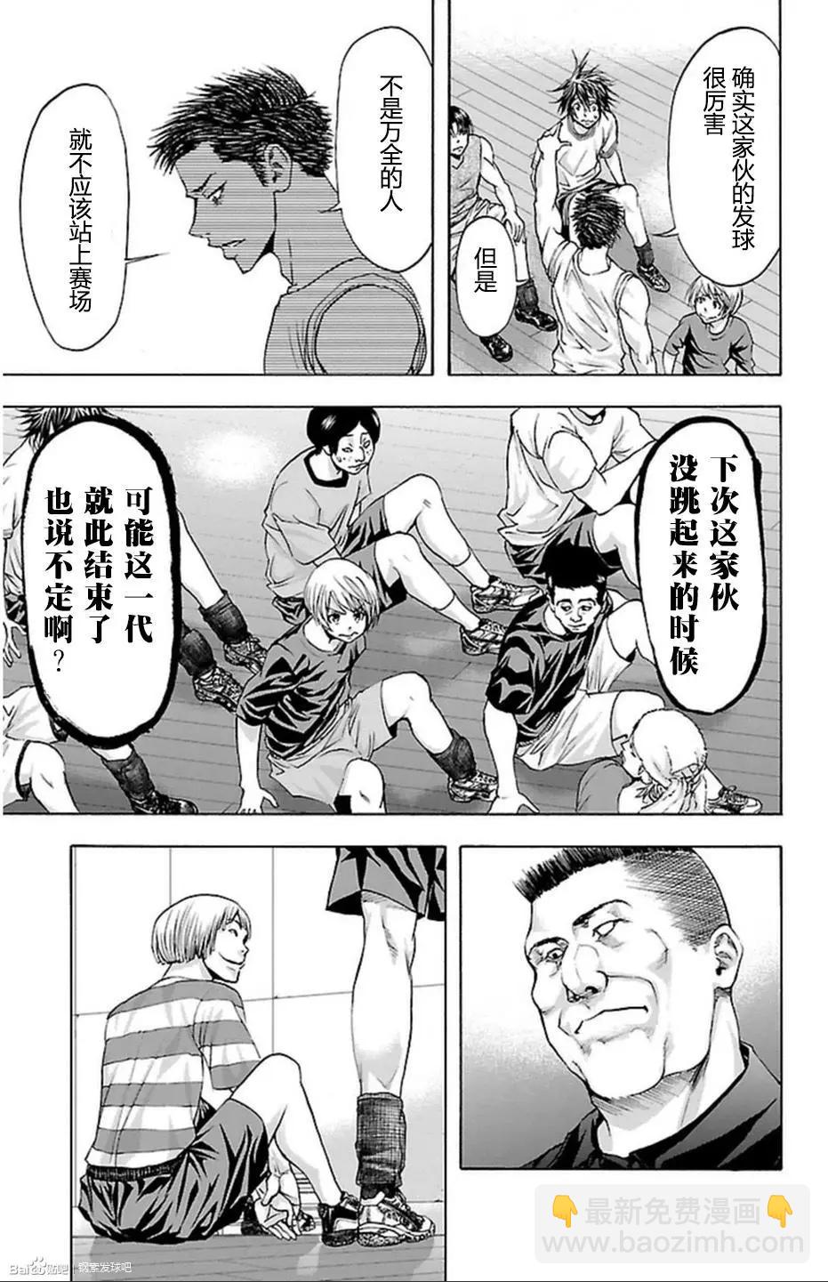 第42话2