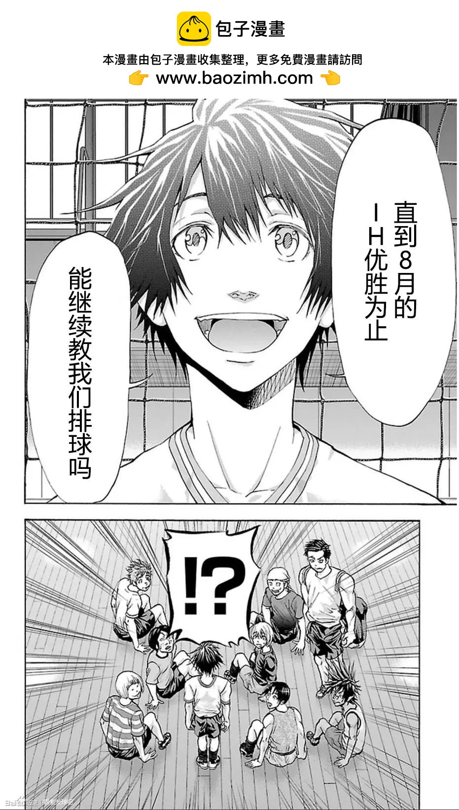第42话7
