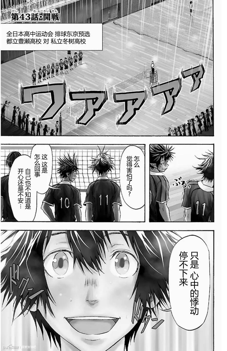 第43话0