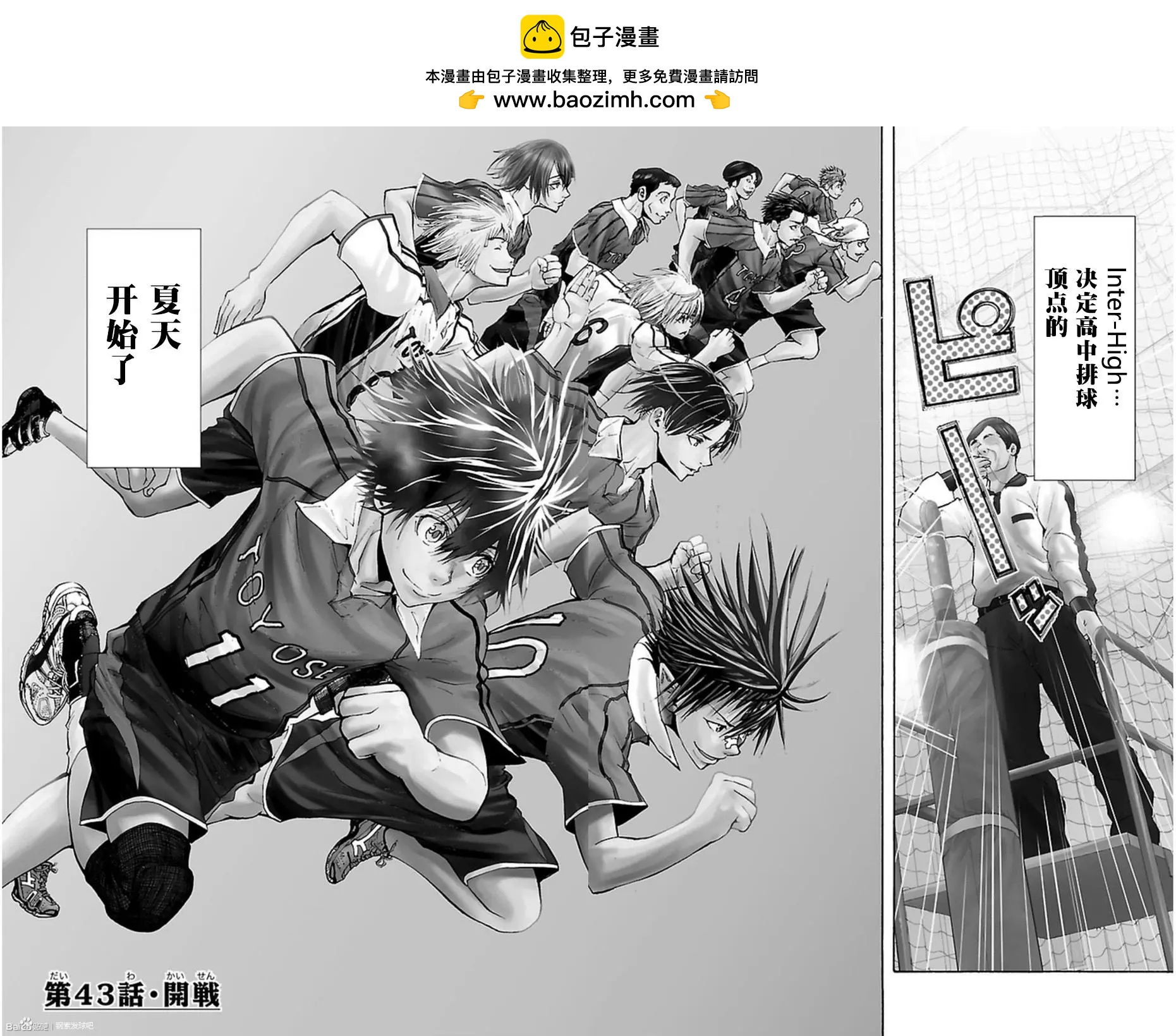 第43话1