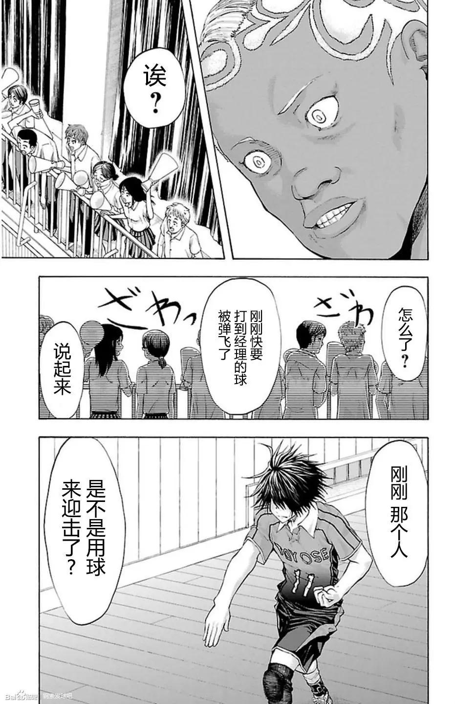 第43话14