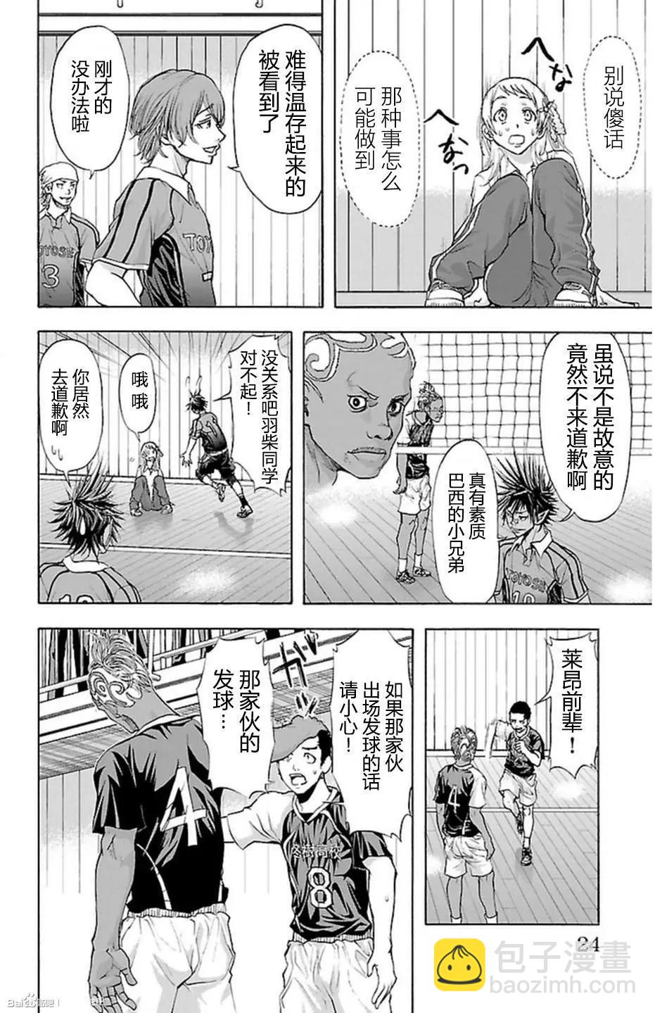 第43话15