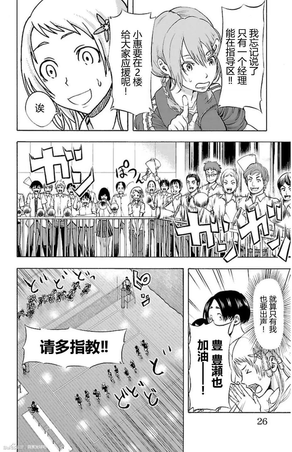 第43话17