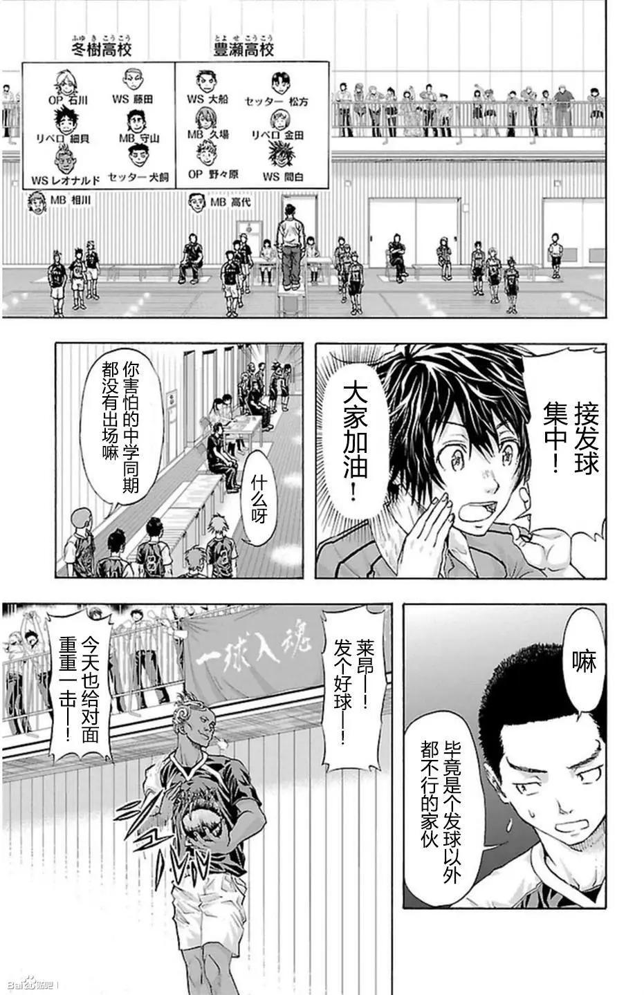 第43话18