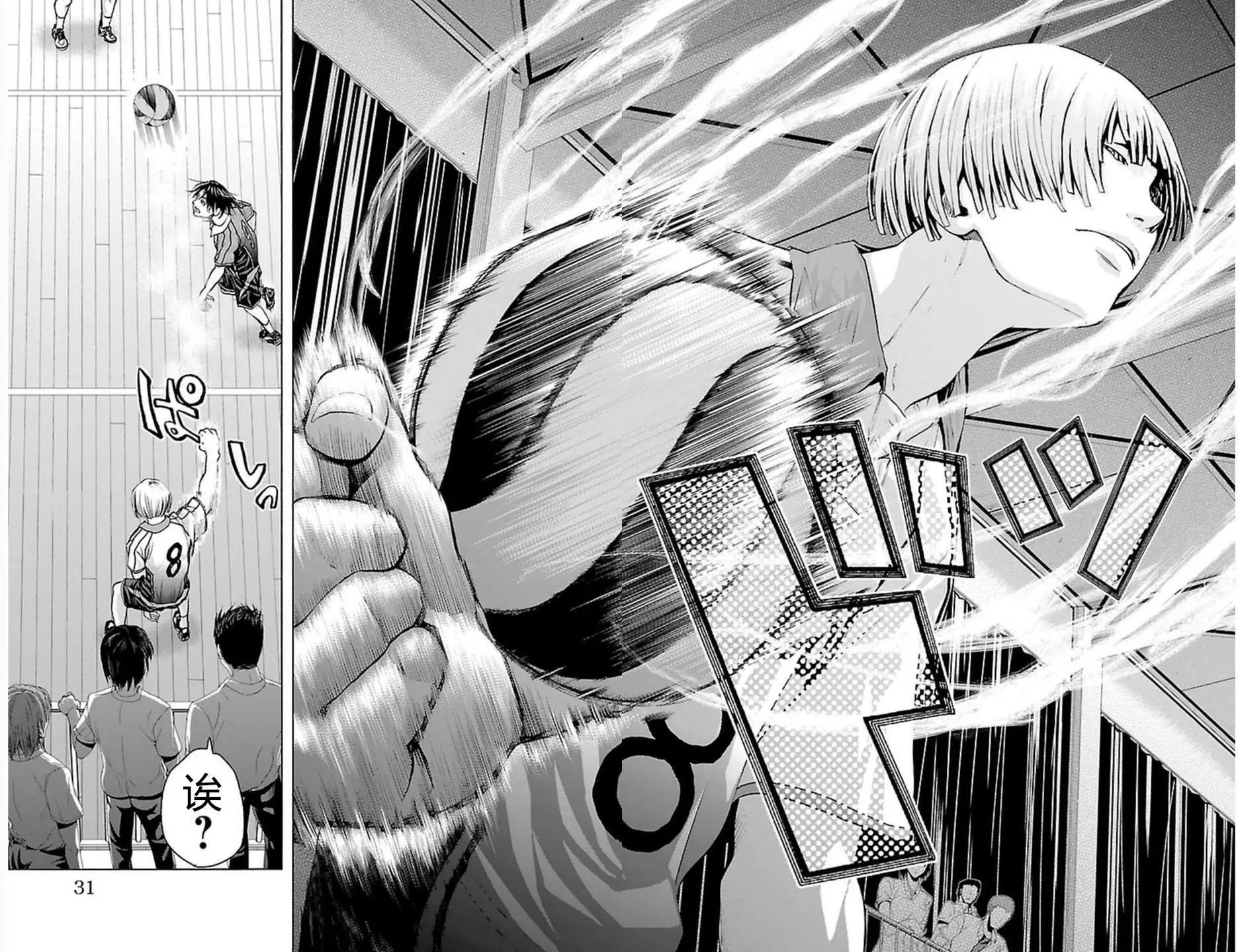 第43话20